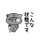 にゃむ猫ちゃぽ今なにしてる？（個別スタンプ：32）
