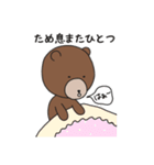昭和の春スタンプ！（個別スタンプ：3）