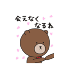 昭和の春スタンプ！（個別スタンプ：5）