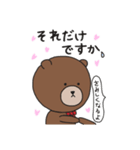 昭和の春スタンプ！（個別スタンプ：6）