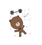 昭和の春スタンプ！（個別スタンプ：7）