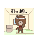 昭和の春スタンプ！（個別スタンプ：8）