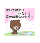昭和の春スタンプ！（個別スタンプ：9）