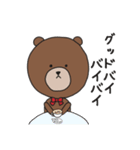 昭和の春スタンプ！（個別スタンプ：18）