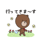 昭和の春スタンプ！（個別スタンプ：19）