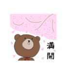 昭和の春スタンプ！（個別スタンプ：36）