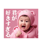 彼氏が好きすぎて嫉妬する赤ちゃん彼女（個別スタンプ：1）