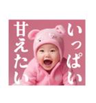 彼氏が好きすぎて嫉妬する赤ちゃん彼女（個別スタンプ：2）