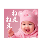 彼氏が好きすぎて嫉妬する赤ちゃん彼女（個別スタンプ：3）