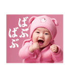 彼氏が好きすぎて嫉妬する赤ちゃん彼女（個別スタンプ：4）