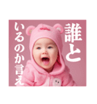 彼氏が好きすぎて嫉妬する赤ちゃん彼女（個別スタンプ：11）