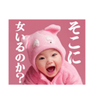 彼氏が好きすぎて嫉妬する赤ちゃん彼女（個別スタンプ：12）