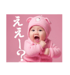 彼氏が好きすぎて嫉妬する赤ちゃん彼女（個別スタンプ：14）