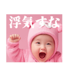 彼氏が好きすぎて嫉妬する赤ちゃん彼女（個別スタンプ：15）