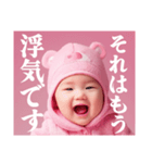 彼氏が好きすぎて嫉妬する赤ちゃん彼女（個別スタンプ：16）