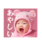 彼氏が好きすぎて嫉妬する赤ちゃん彼女（個別スタンプ：17）