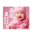 彼氏が好きすぎて嫉妬する赤ちゃん彼女（個別スタンプ：18）
