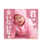 彼氏が好きすぎて嫉妬する赤ちゃん彼女（個別スタンプ：19）