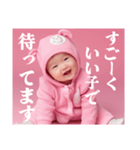 彼氏が好きすぎて嫉妬する赤ちゃん彼女（個別スタンプ：23）
