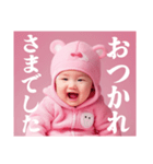 彼氏が好きすぎて嫉妬する赤ちゃん彼女（個別スタンプ：24）