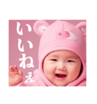 彼氏が好きすぎて嫉妬する赤ちゃん彼女（個別スタンプ：25）