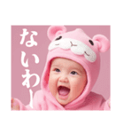 彼氏が好きすぎて嫉妬する赤ちゃん彼女（個別スタンプ：26）