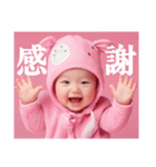 彼氏が好きすぎて嫉妬する赤ちゃん彼女（個別スタンプ：27）