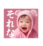 彼氏が好きすぎて嫉妬する赤ちゃん彼女（個別スタンプ：29）