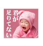 彼氏が好きすぎて嫉妬する赤ちゃん彼女（個別スタンプ：31）