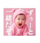 彼氏が好きすぎて嫉妬する赤ちゃん彼女（個別スタンプ：32）