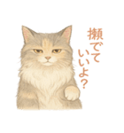 セラヴィの日常スタンプ（友達＆家族用）（個別スタンプ：7）