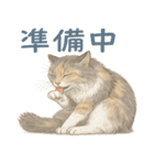 セラヴィの日常スタンプ（友達＆家族用）（個別スタンプ：20）