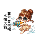 『夏はこんなに崩れて可愛い』（個別スタンプ：2）