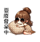 『夏はこんなに崩れて可愛い』（個別スタンプ：4）
