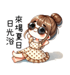 『夏はこんなに崩れて可愛い』（個別スタンプ：7）