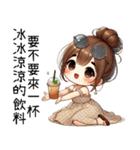 『夏はこんなに崩れて可愛い』（個別スタンプ：10）