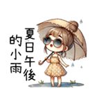 『夏はこんなに崩れて可愛い』（個別スタンプ：13）