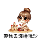 『夏はこんなに崩れて可愛い』（個別スタンプ：14）