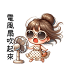 『夏はこんなに崩れて可愛い』（個別スタンプ：18）