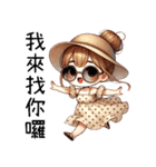 『夏はこんなに崩れて可愛い』（個別スタンプ：20）