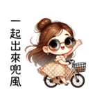 『夏はこんなに崩れて可愛い』（個別スタンプ：24）