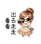 『夏はこんなに崩れて可愛い』（個別スタンプ：26）