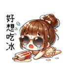 『夏はこんなに崩れて可愛い』（個別スタンプ：31）