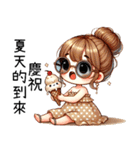 『夏はこんなに崩れて可愛い』（個別スタンプ：32）