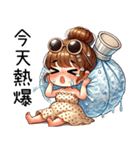 『夏はこんなに崩れて可愛い』（個別スタンプ：33）