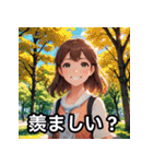 表情豊かな女の子【日本語スタンプ】（個別スタンプ：1）