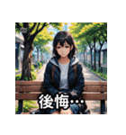 表情豊かな女の子【日本語スタンプ】（個別スタンプ：3）