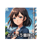 表情豊かな女の子【日本語スタンプ】（個別スタンプ：5）