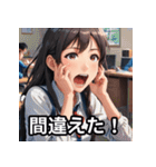 表情豊かな女の子【日本語スタンプ】（個別スタンプ：6）