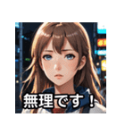 表情豊かな女の子【日本語スタンプ】（個別スタンプ：8）